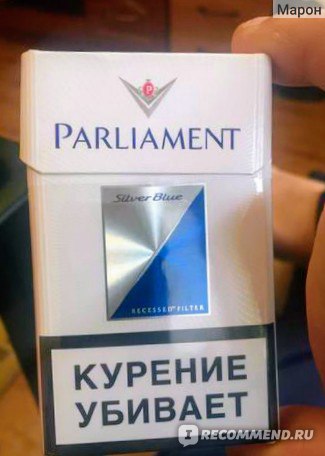 Parliament silver blue сколько никотина