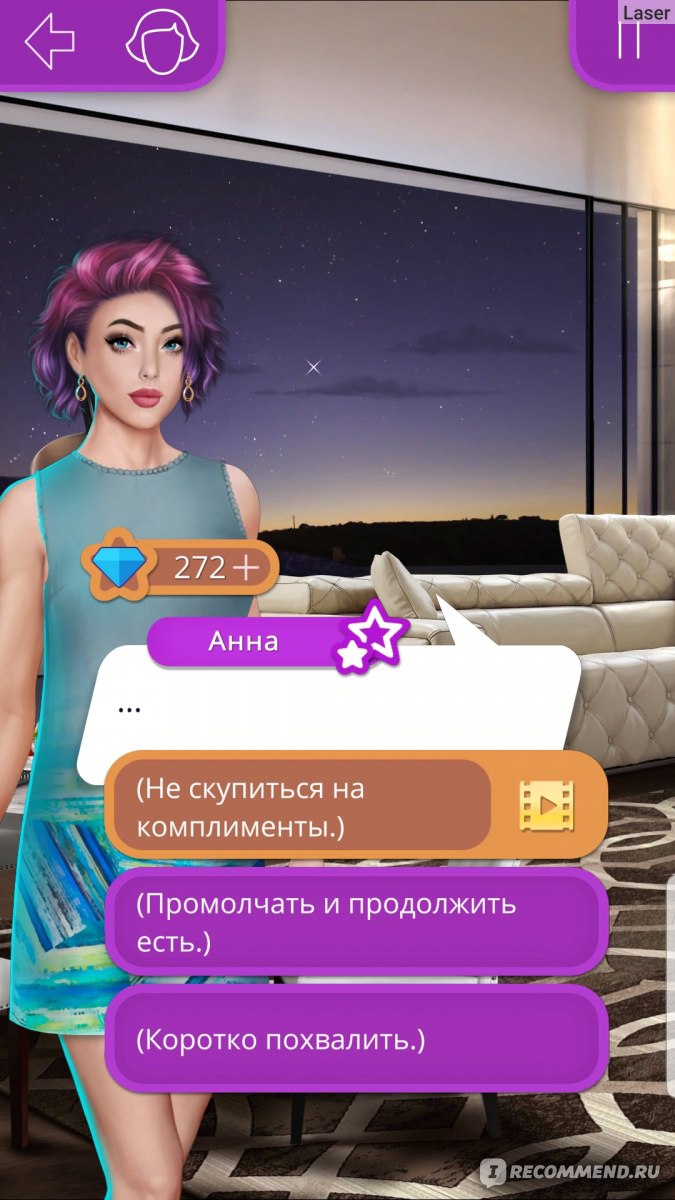 Приложение Romance club (Клуб романтики) - «Шикарная графика, увлекательные  сюжеты, крутое музыкальное сопровождение! ♥ Клуб романтики прочно вошел в  мою жизнь: подробно разберу интерфейс и все нюансы, подскажу, как проходить  истории идеально