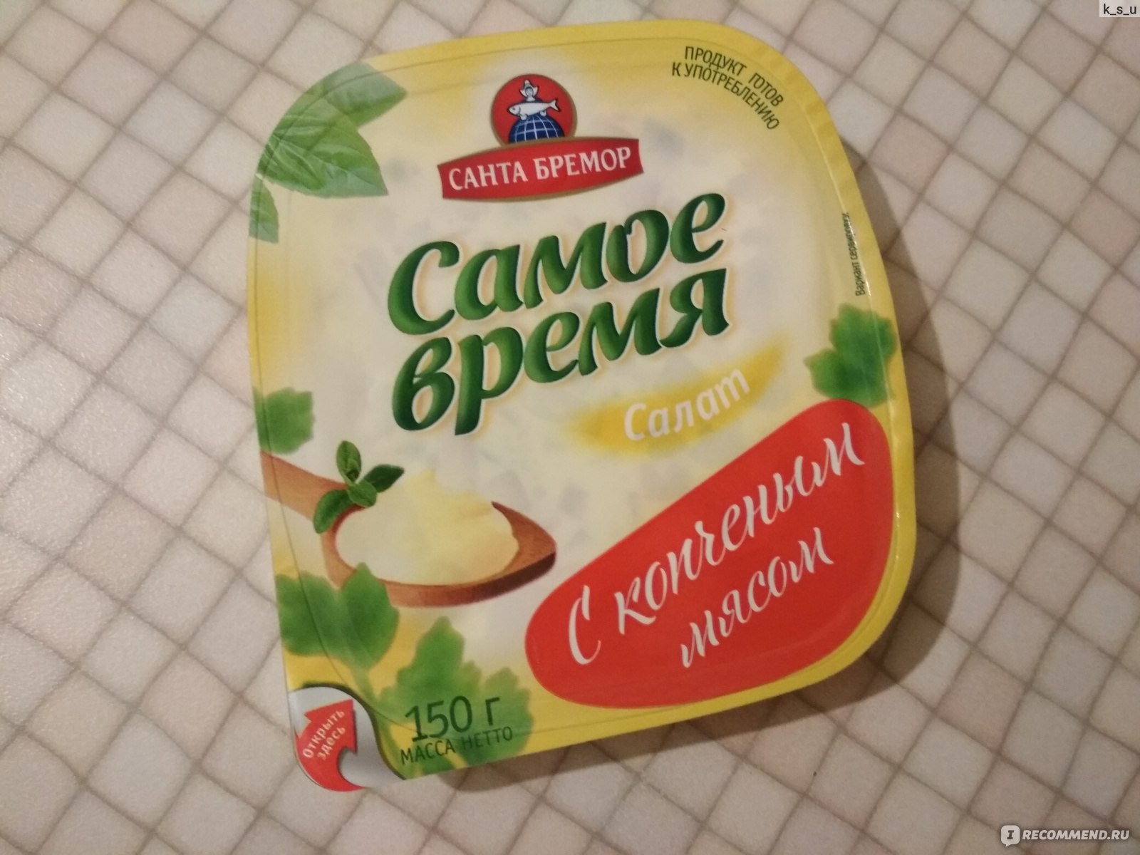 Салат оливье от санта бремор