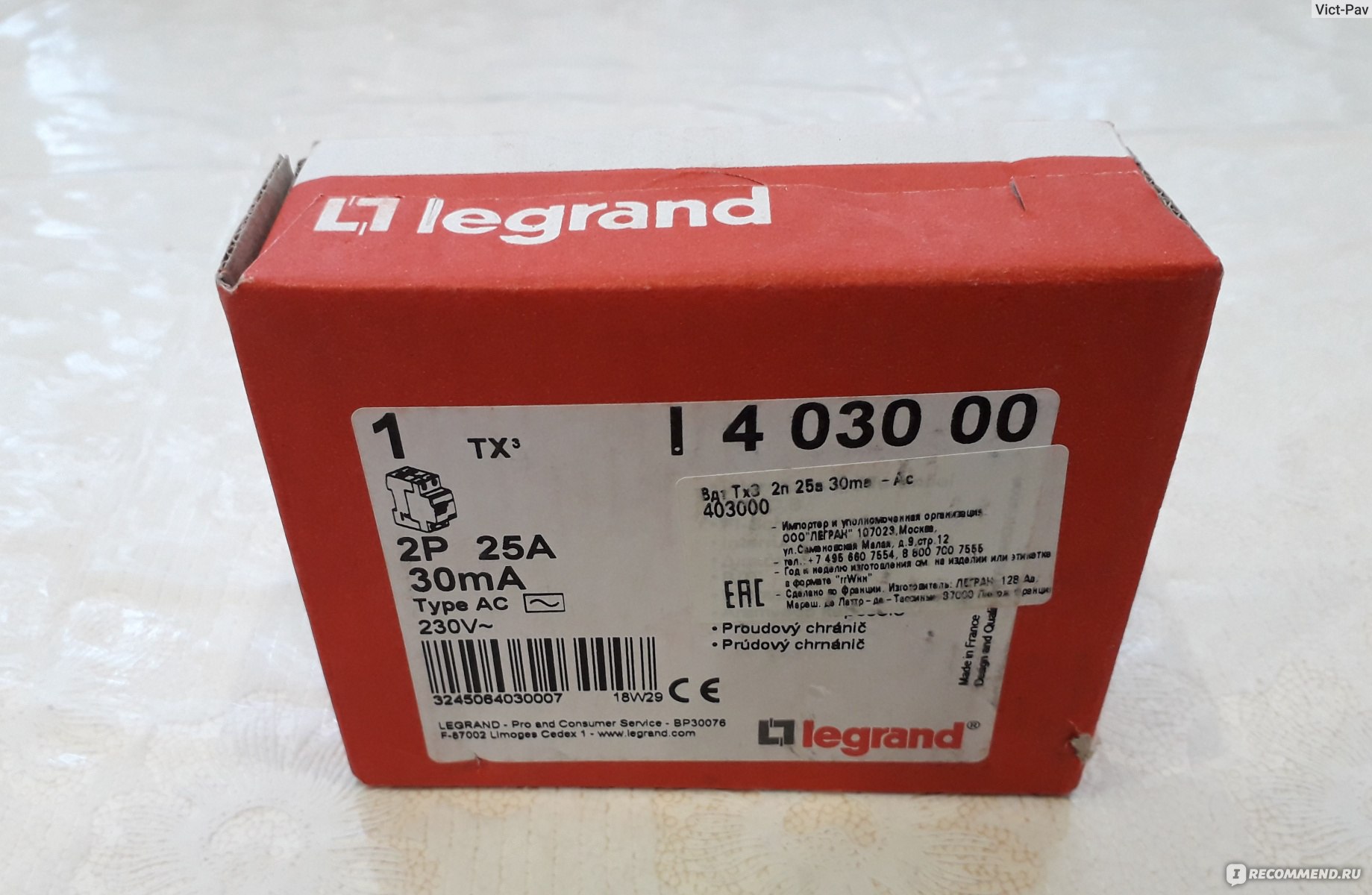 Тип узо legrand tx3