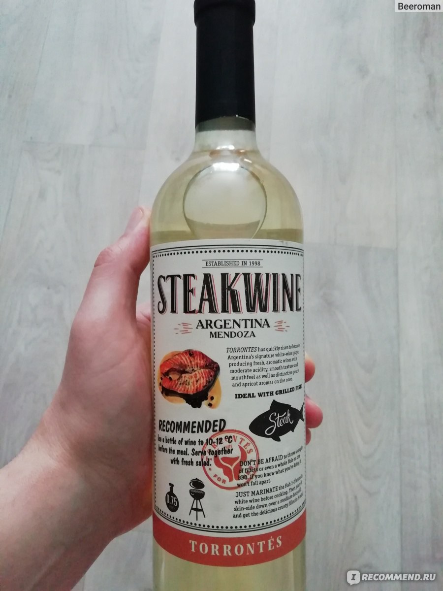 Steakwine malbec фото