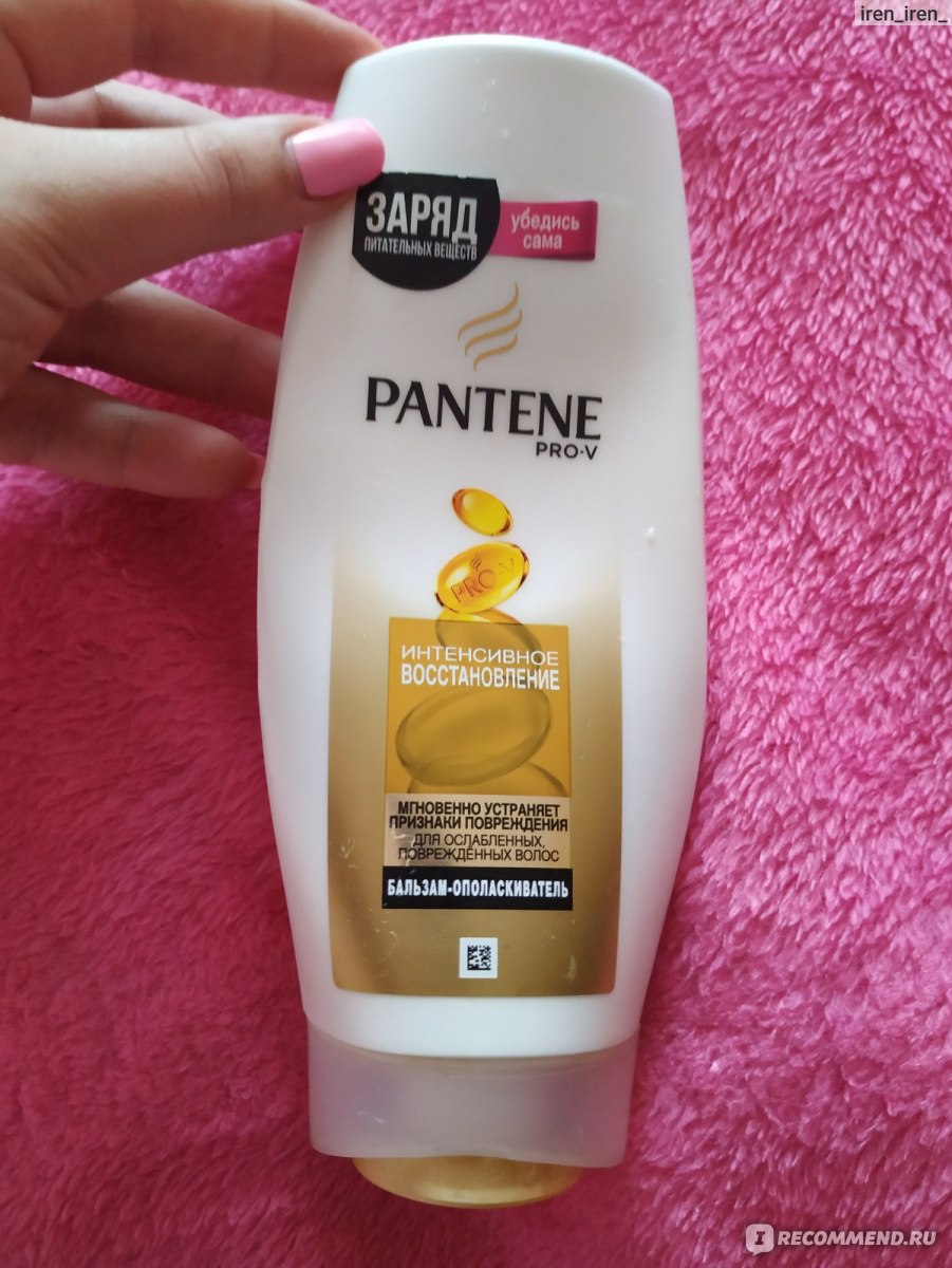 Бальзам-ополаскиватель для волос pantene pro-v летний уход