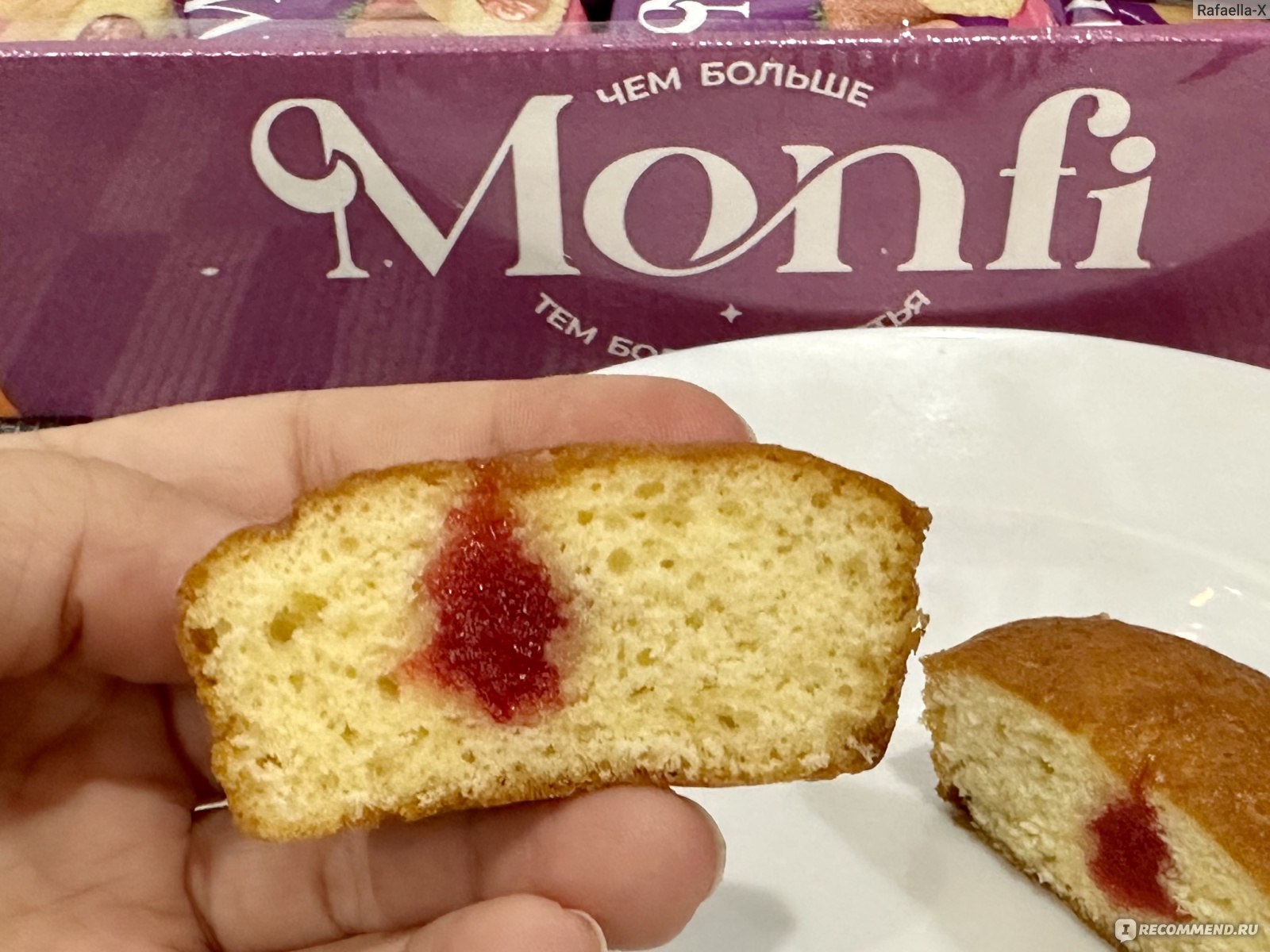 Печенье бисквитное Ванюшкины сладости Monfi Torty с клубничной начинкой -  «Большой набор вкусных бисквитов для всей семьи или на корпоратив! » |  отзывы