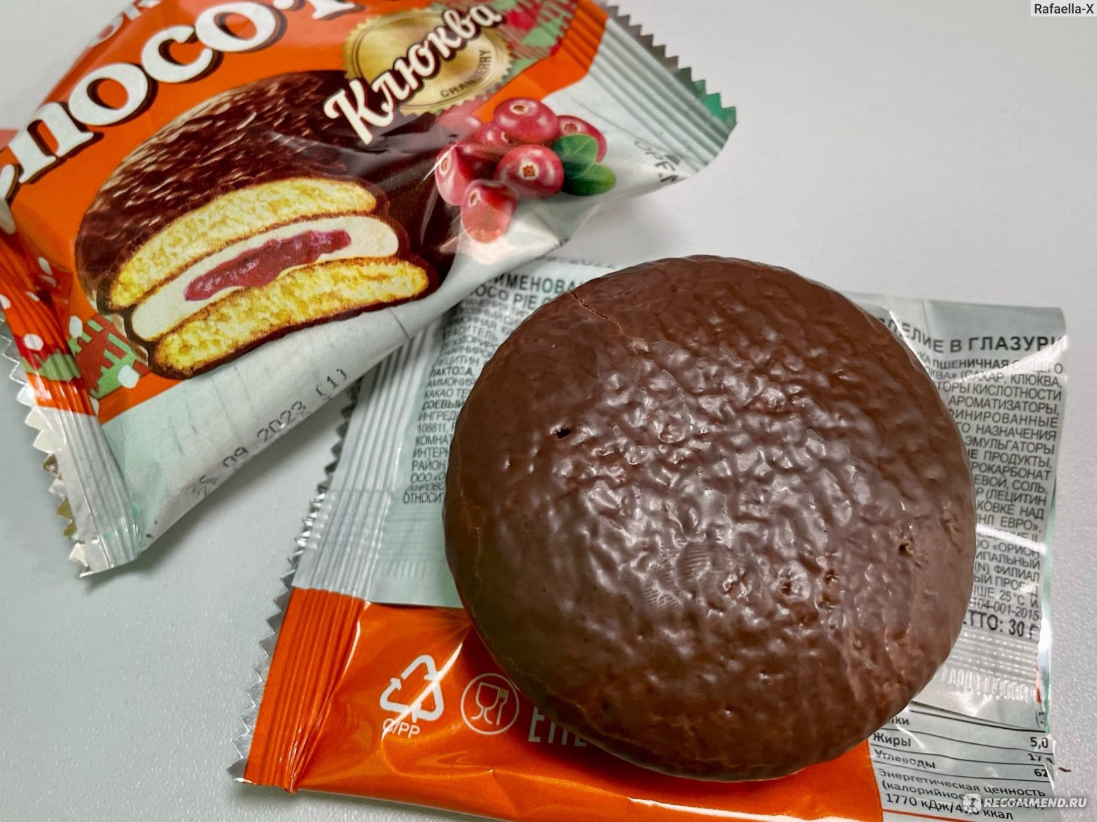 Пирожное ORION Choco pie Клюква - «Классная новинка от ORION Choco pie с  приятной кислинкой! » | отзывы