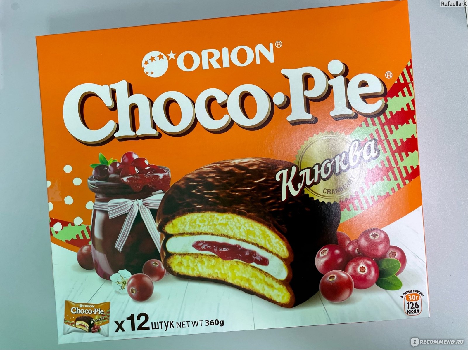 Пирожное ORION Choco pie Клюква - «Классная новинка от ORION Choco pie с  приятной кислинкой! » | отзывы