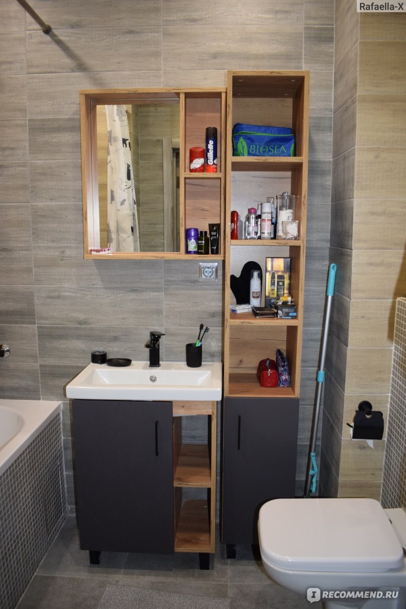 Дизайн ванных комнат леруа мерлен ( фото) » НА ДАЧЕ ФОТО