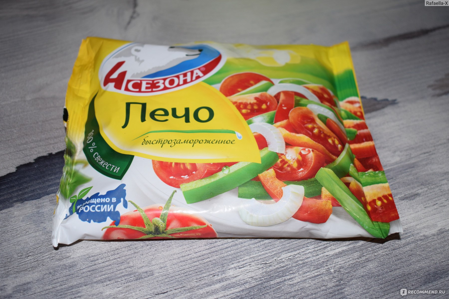 Овощи замороженные 4 сезона Лечо - «Я приготовила с этим продуктом 