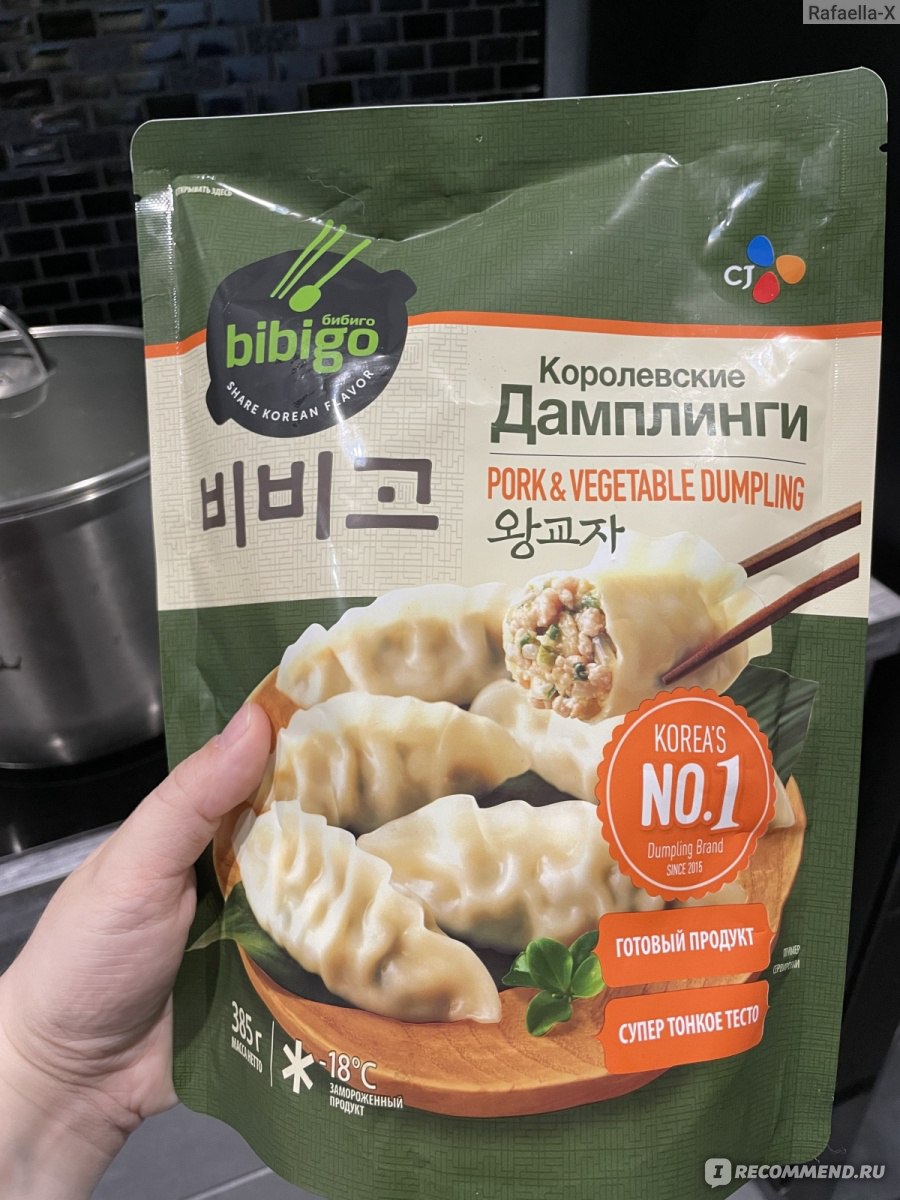 Дамплинги Bibigo Королевские