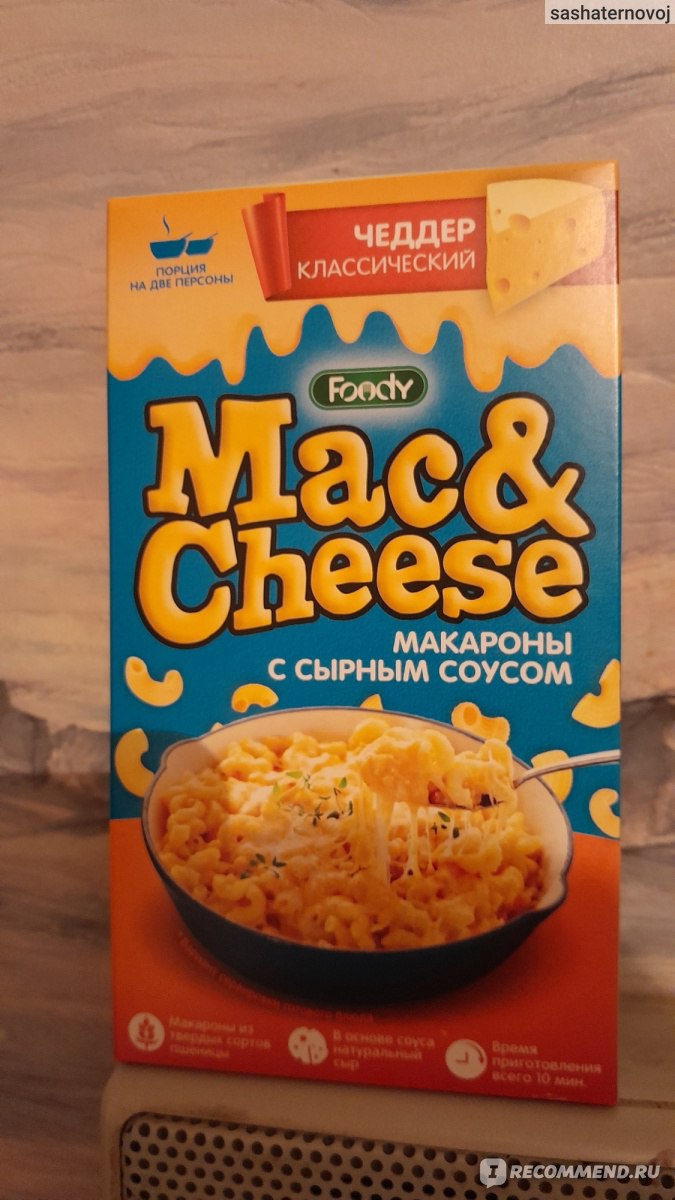 Макаронные изделия Mac&Cheese Макароны с сырным соусом «Чеддер  классический» - «Вкусно и весьма сливочно. Но полноценной еды из этого  блюда не получится.» | отзывы