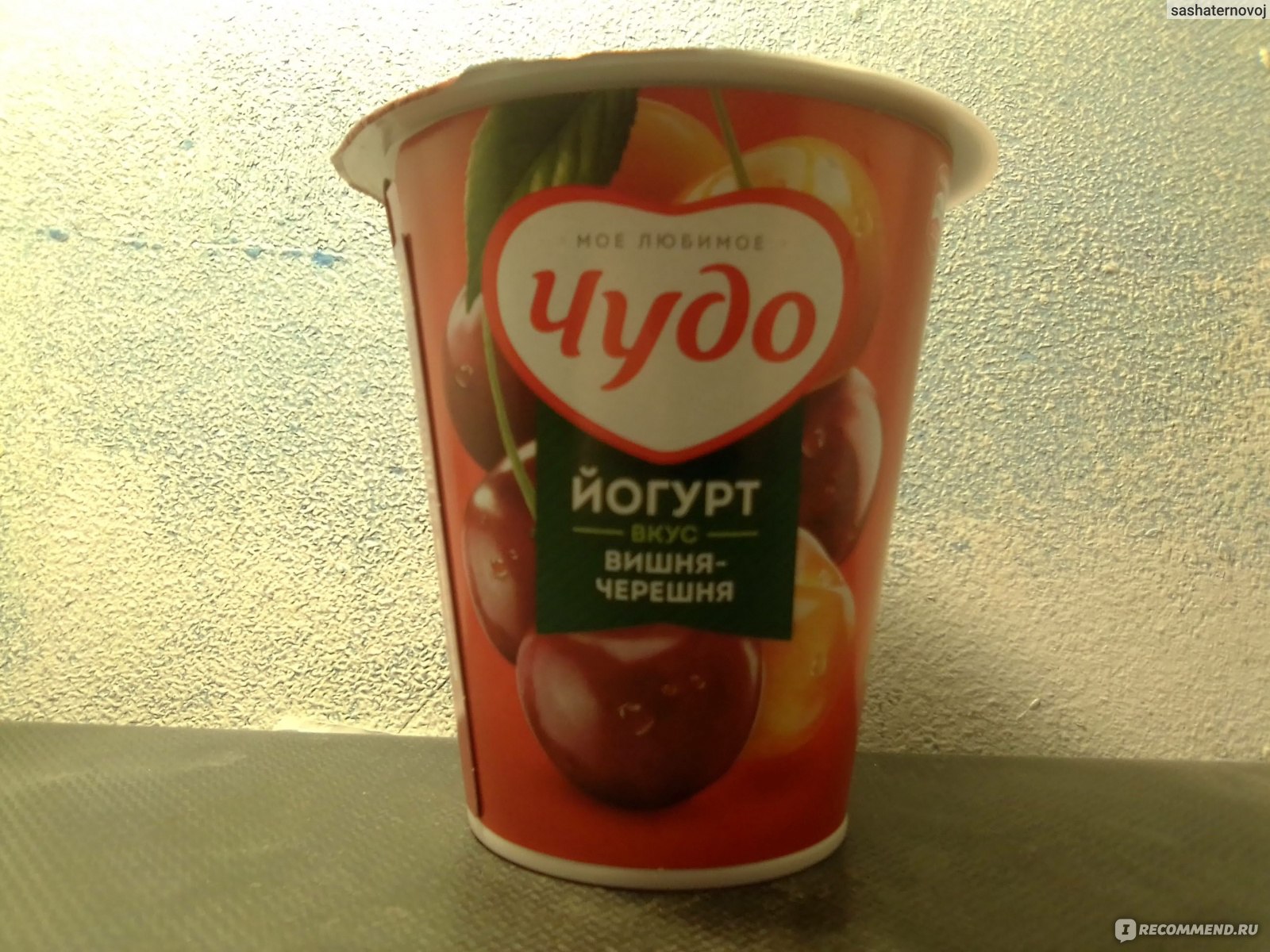 Чудо вкус бор