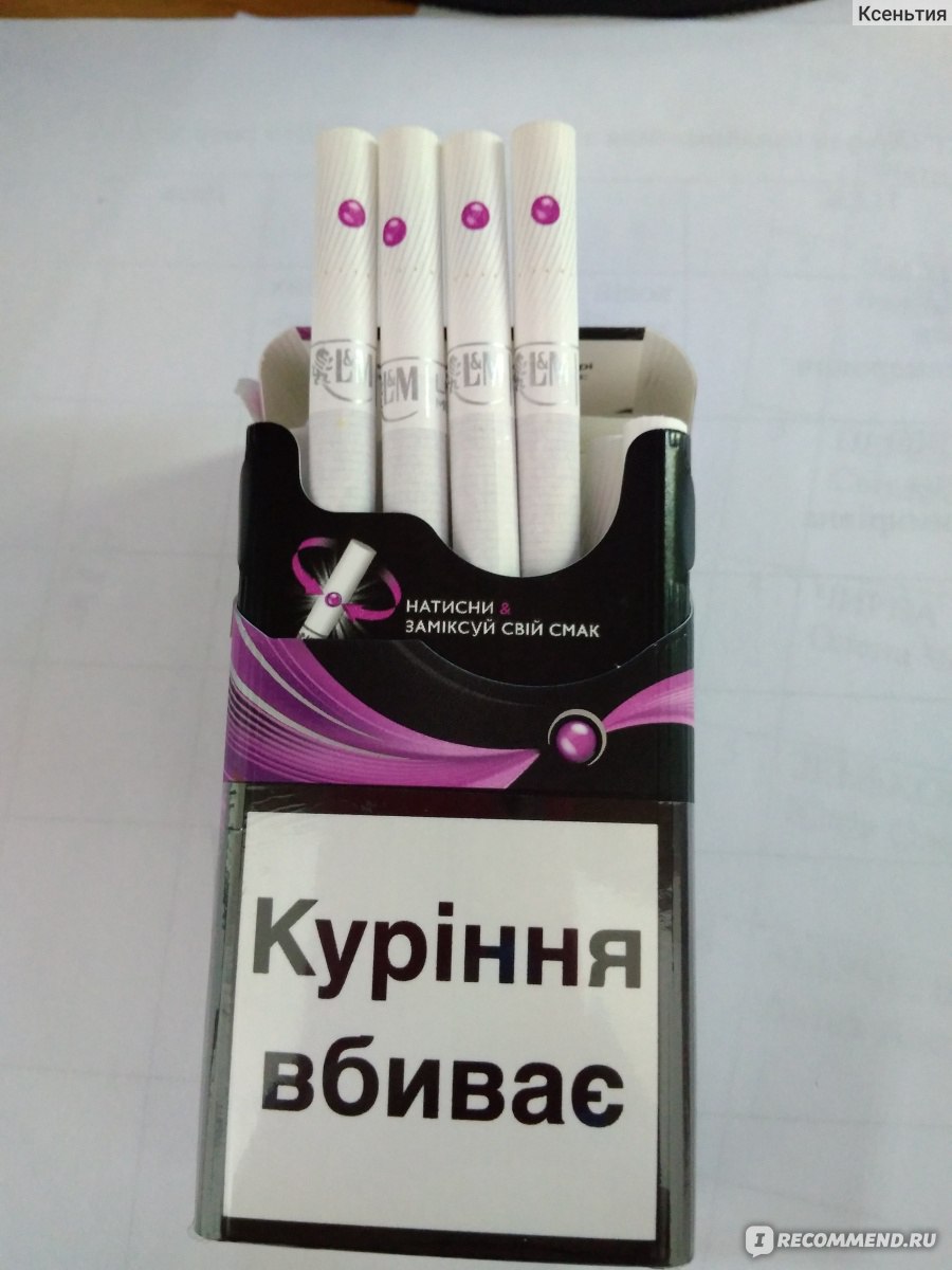 Тонкие сигареты со вкусом