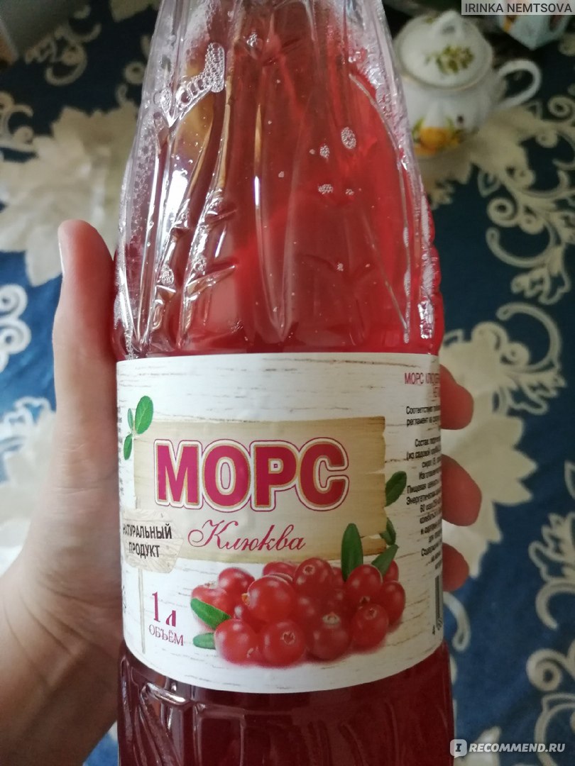 Морс ООО 