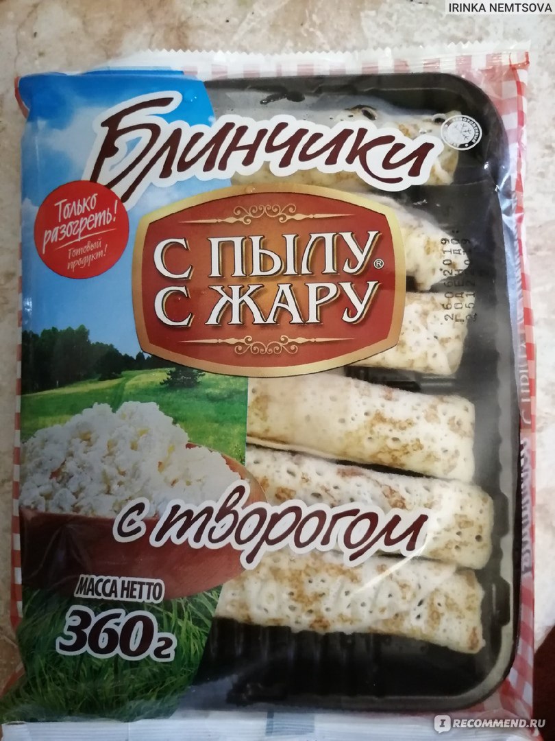 Торт с пылу с жару