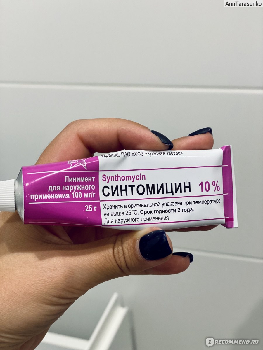 Мазь для наружного применения ПАТ "ХФЗ "Красная звезда" Синтомицин 10% ...