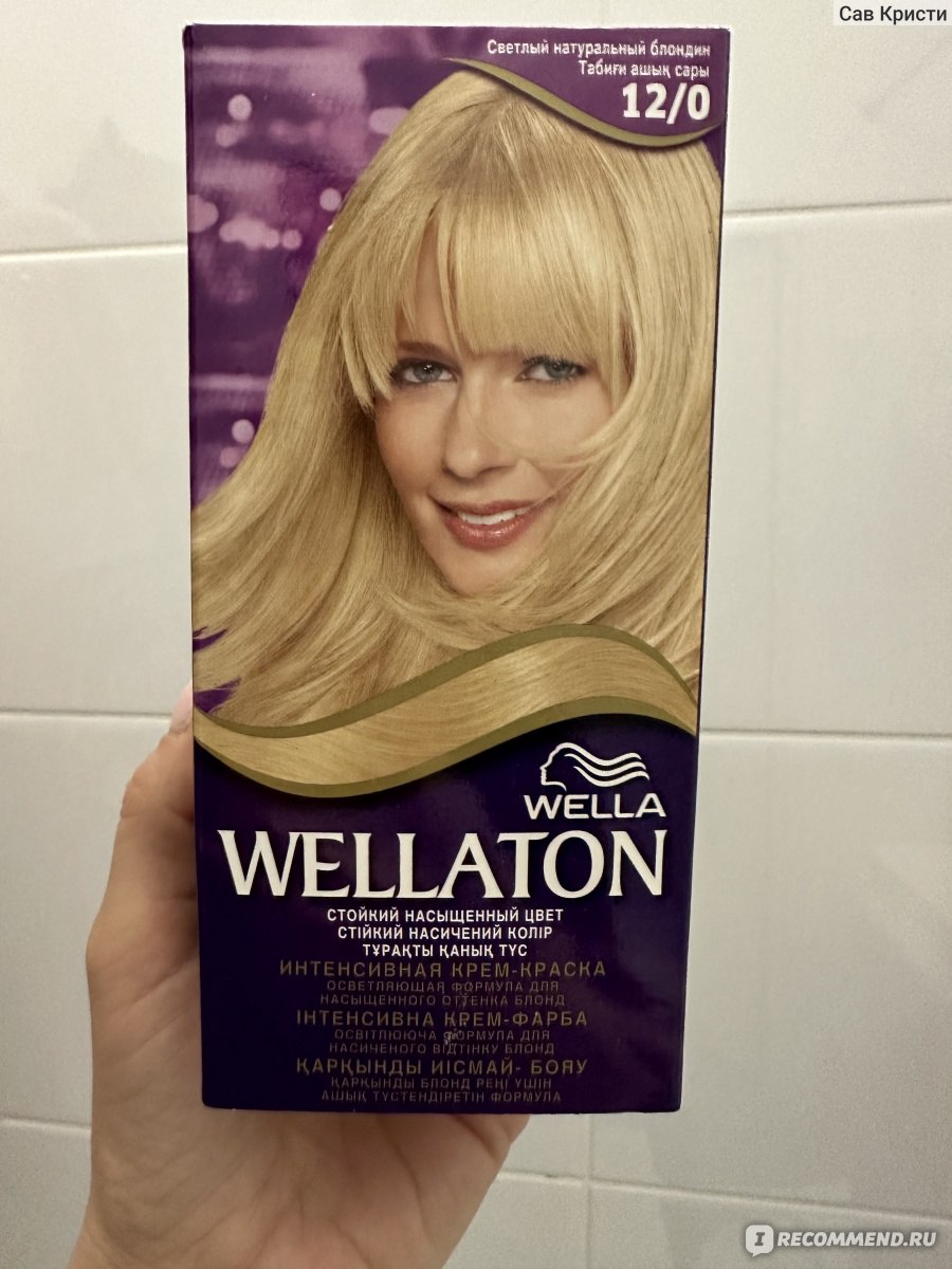 Краска для волос Wella Koleston ME+ 60 мл 8/1 Светлый пепельный блондин