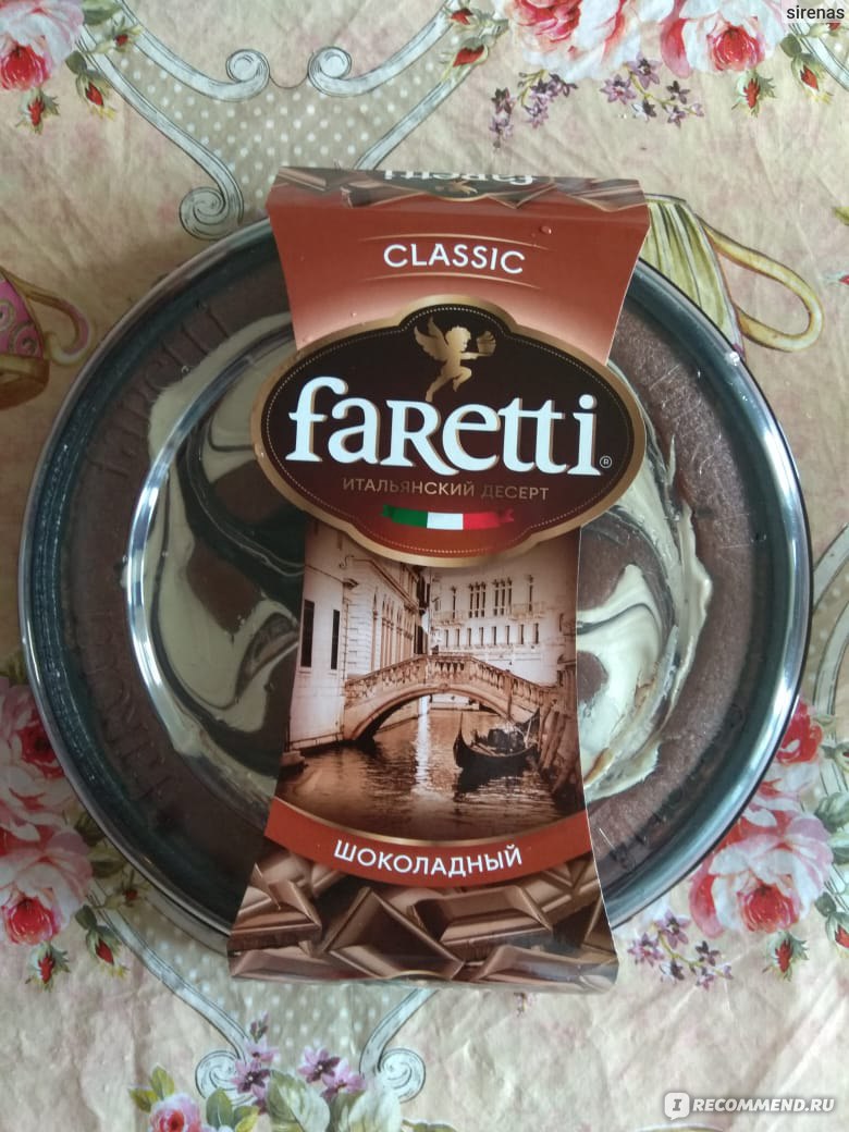 Faretti итальянский десерт