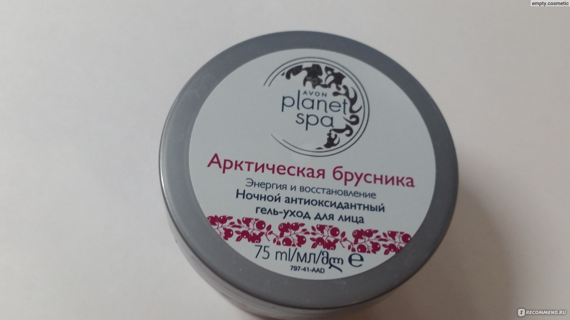 Брусника крем. Эйвон Арктическая брусника. Planet Spa Арктическая брусника. Маска для волос с брусникой. Крем эйвон Арктическая брусника.