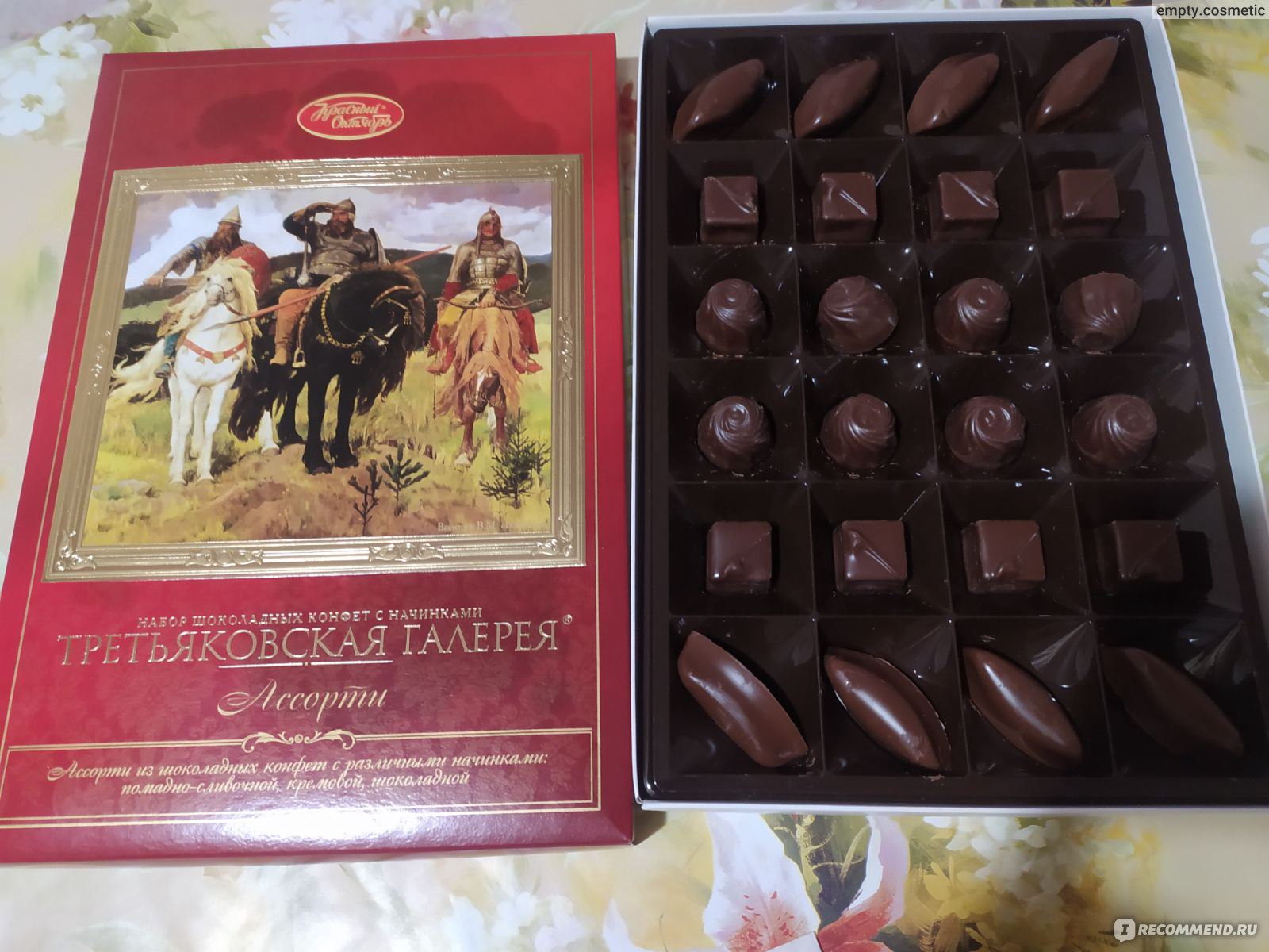 Набор шоколадных конфет красный октябрь в пеналах слайдерах