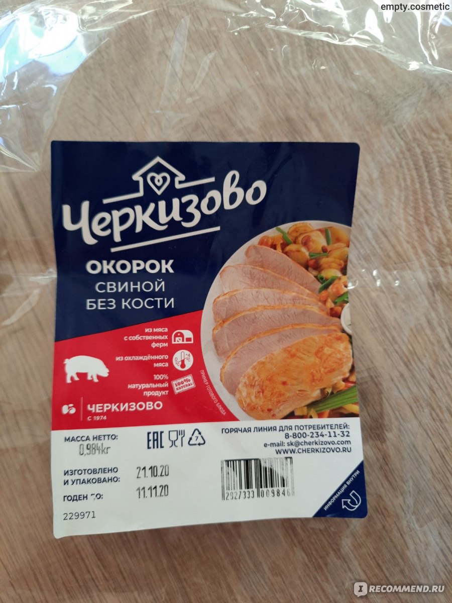 Как приготовить копченое мясо в Техасском Смокере? 5 основных рецептов