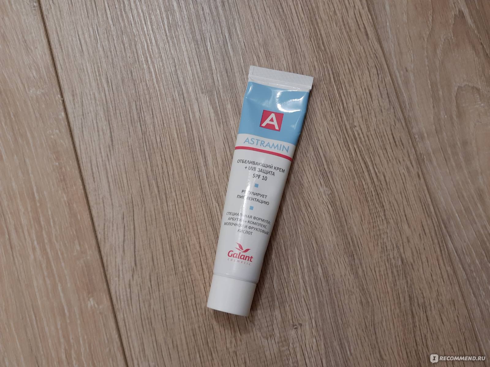 Отбеливающий крем для лица Astramin + UVB защита SPF 10 - «краснота на ...