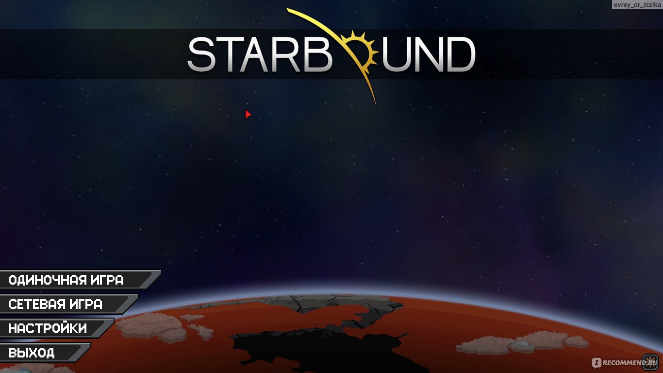 Warframe weapons starbound фото 95