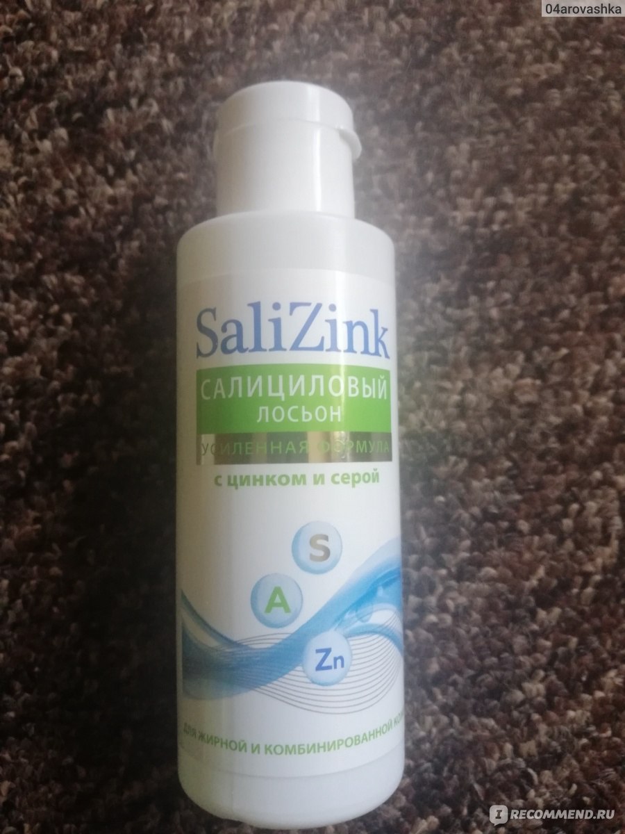 Лосьон для лица Салициловый SaliZink c цинком и серой - «Покупка "ну ...