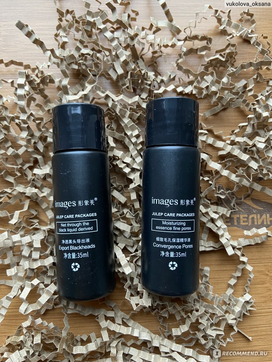 byredo sleep oil