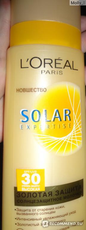 Солнцезащитный лосьон L'Oreal Paris SOLAR EXPERTISE фото