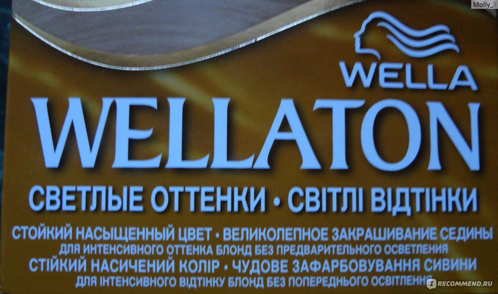 Краска для волос wella wellaton 2 в 1 с восстановителем цвета на 15 день