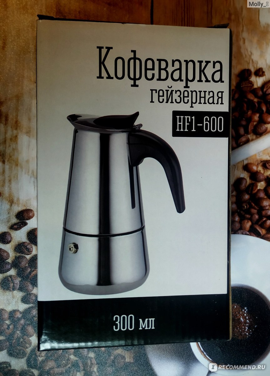 Кофеварка гейзерная Espresso Maker  HF1-600 фото