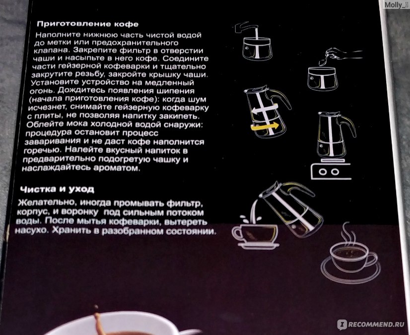 Кофеварка гейзерная Espresso Maker  HF1-600 фото