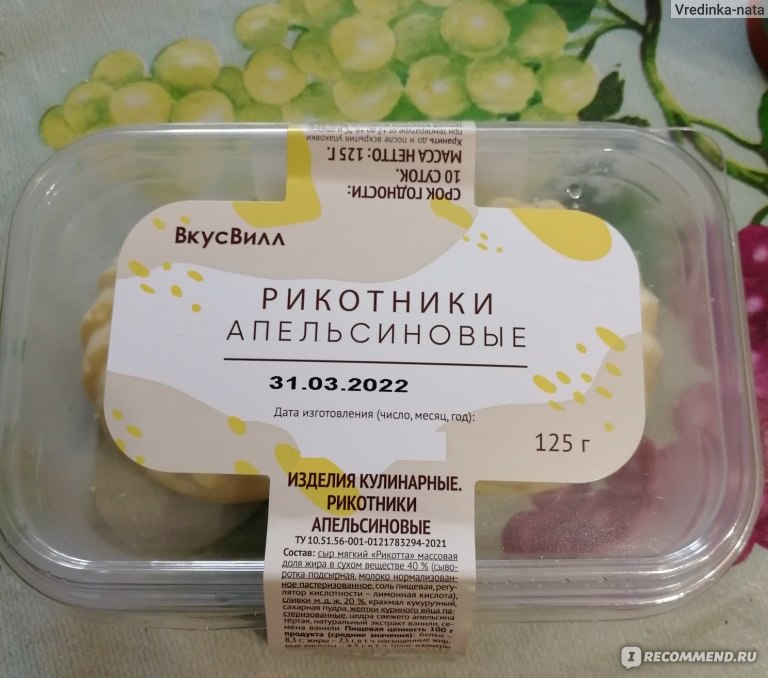 РР·СЋРј Р’РљРЈРЎР’РР›Р›