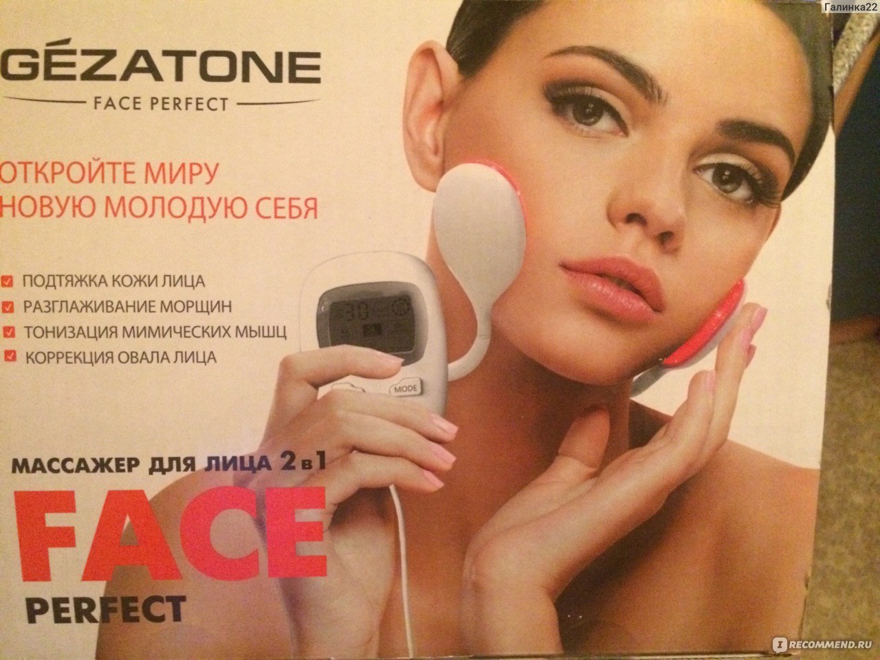 Массажер gezatone biolift. Gezatone Biolift. Миостимулятор для лица Gezatone. Гезатон массажер для лица. Перфект фейс.