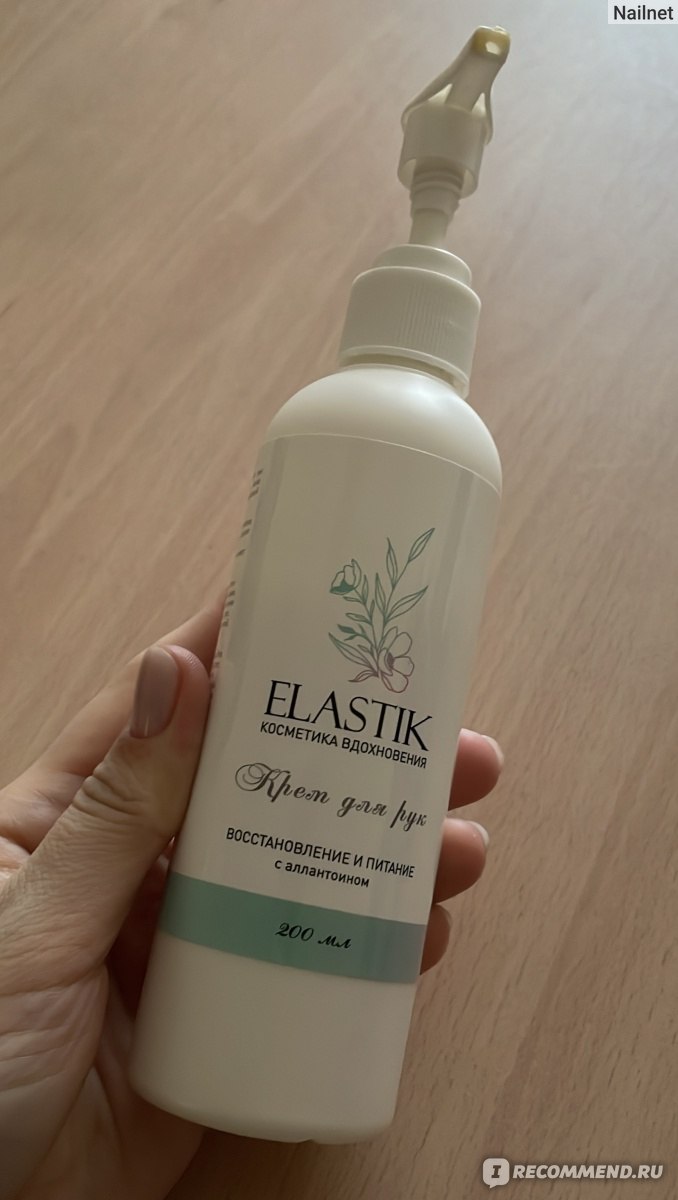 Крем для рук Elastik - «Удовлетворительно » | отзывы