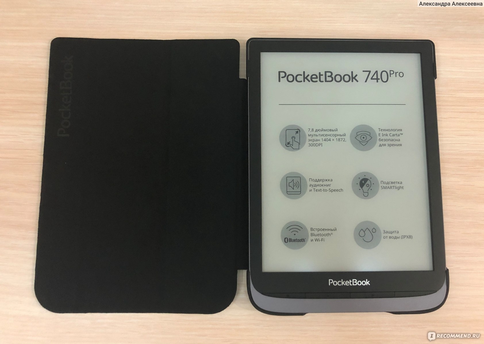 Pocketbook inkpad 3 pro. Покетбук 740. POCKETBOOK 740 Pro / Inkpad 3 Pro. Электронная книга POCKETBOOK 740 Pro. POCKETBOOK 740 Color 7,8''.