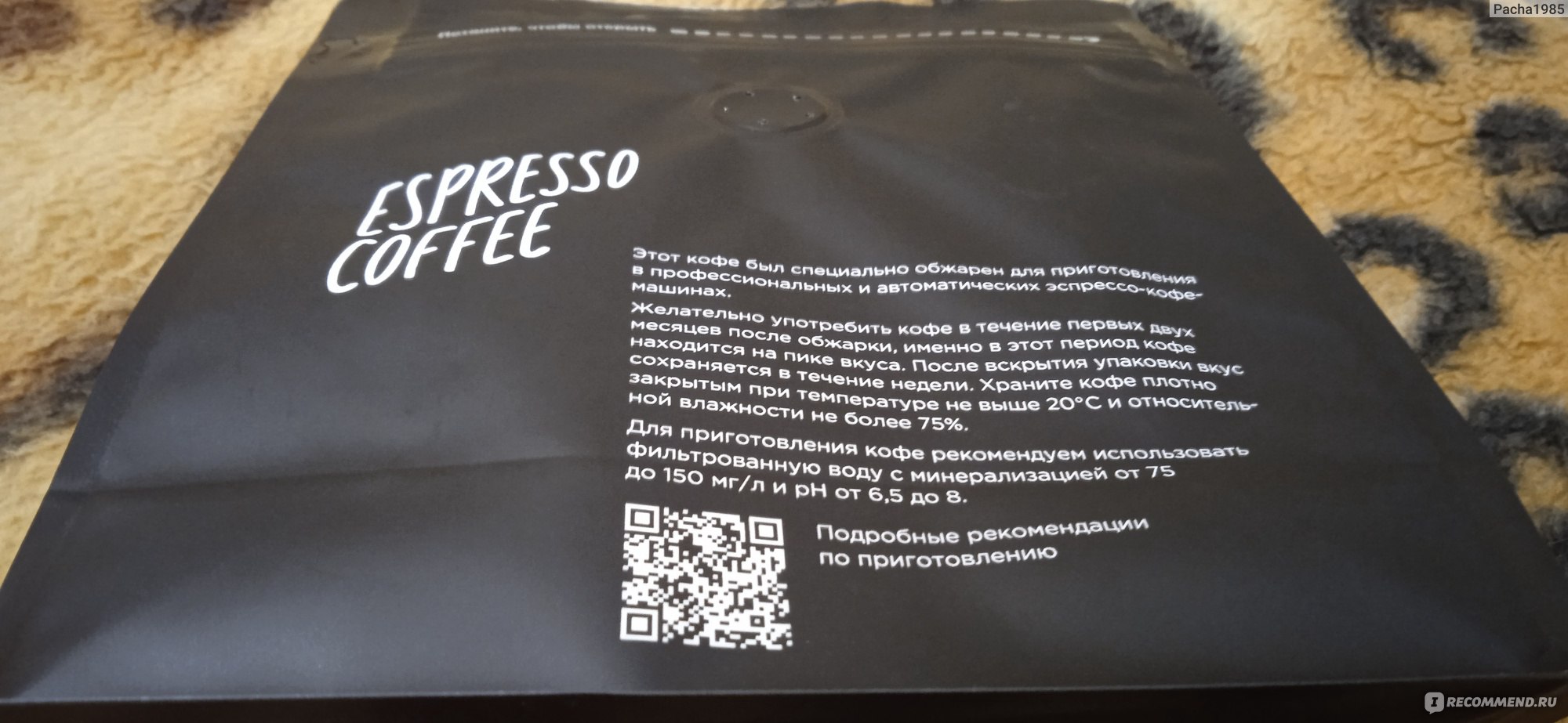 https://shop.tastycoffee.ru - Сайт чая и свежеобжаренного кофе с доставкой  на дом Tasty Coffee - «Огромное разнообразия кофе и чая » | отзывы