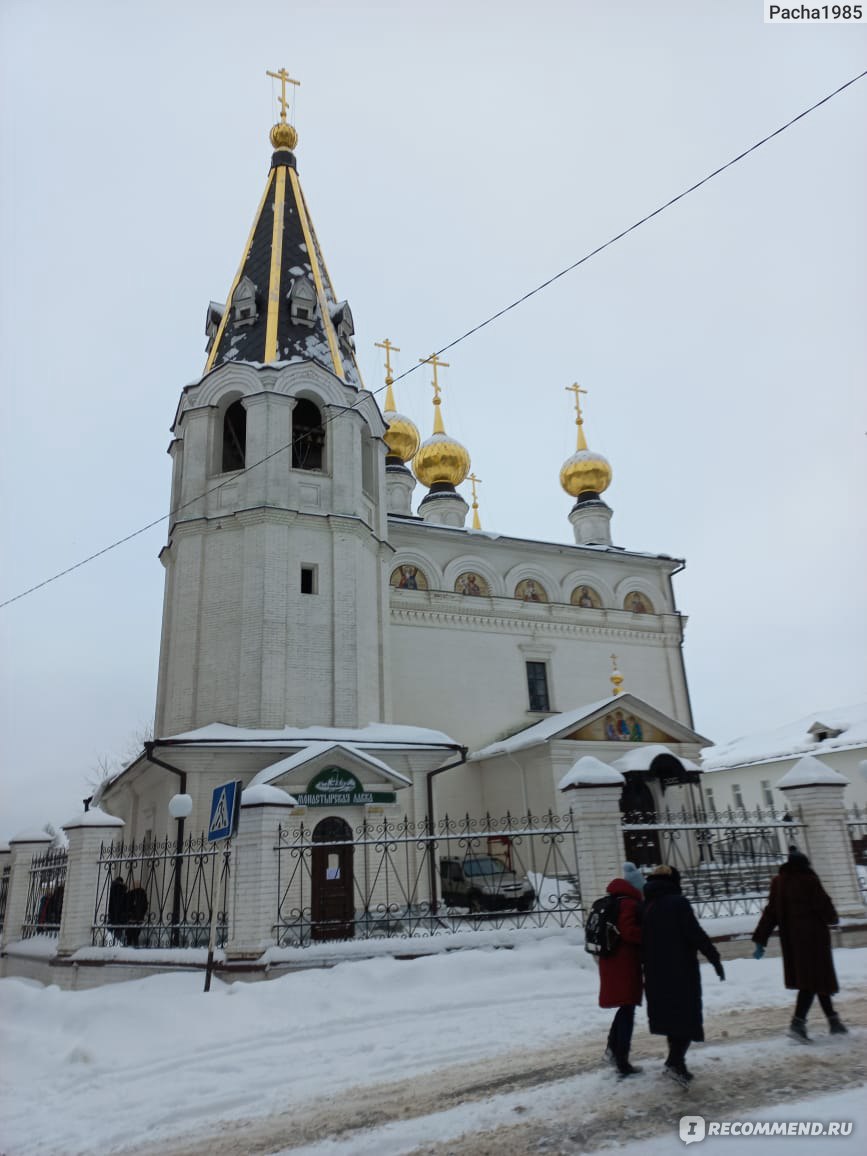 Городец, Россия - «Очень древний город » | отзывы