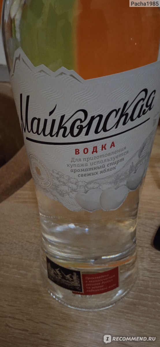 Майкопская водка фото