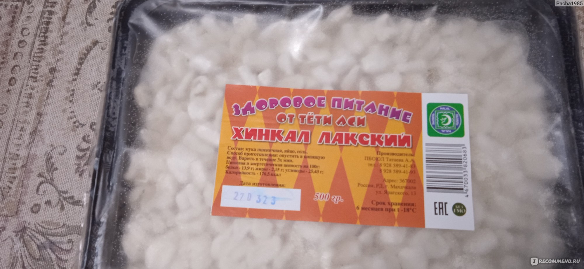 Россия, Республика Дагестан - «Все нюансы отдыха в Дагестане о чём не скажу  и ни расскажут, что есть и пить, как себя вести и где остановиться, как  одеваться» | отзывы