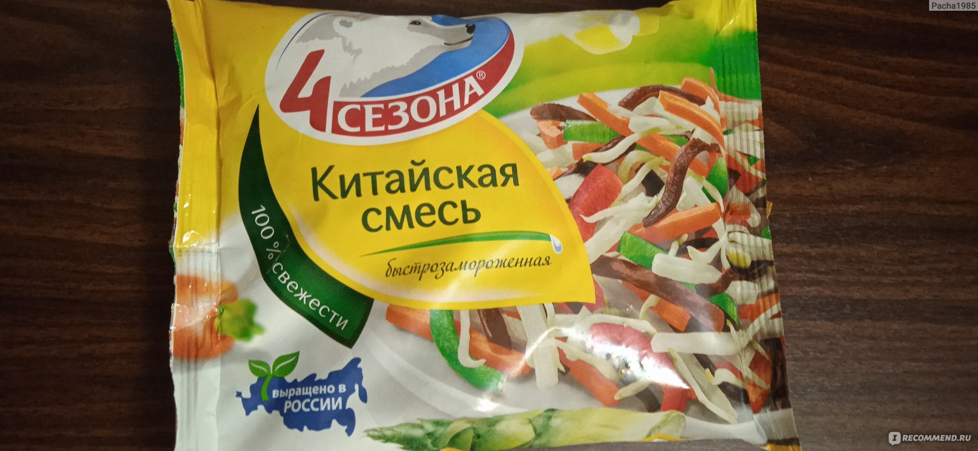 Смесь китайская 