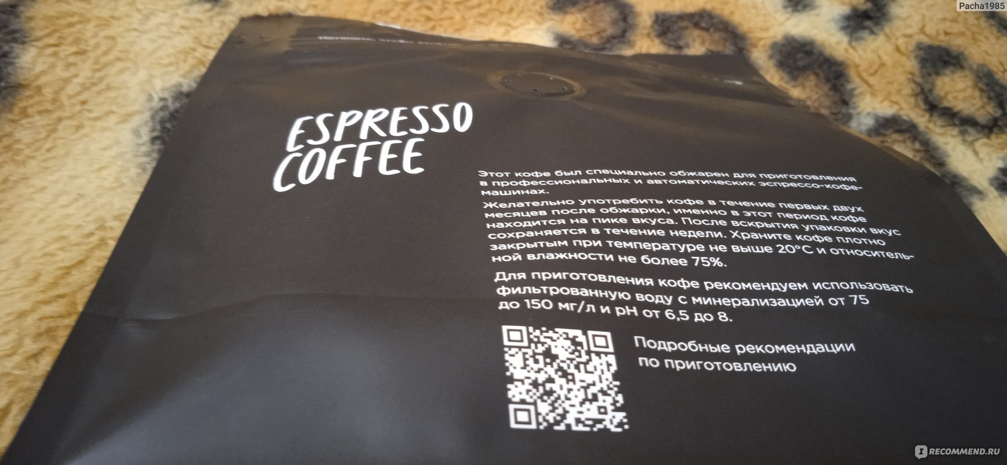 https://shop.tastycoffee.ru - Сайт чая и свежеобжаренного кофе с доставкой  на дом Tasty Coffee - «Огромное разнообразия кофе и чая » | отзывы