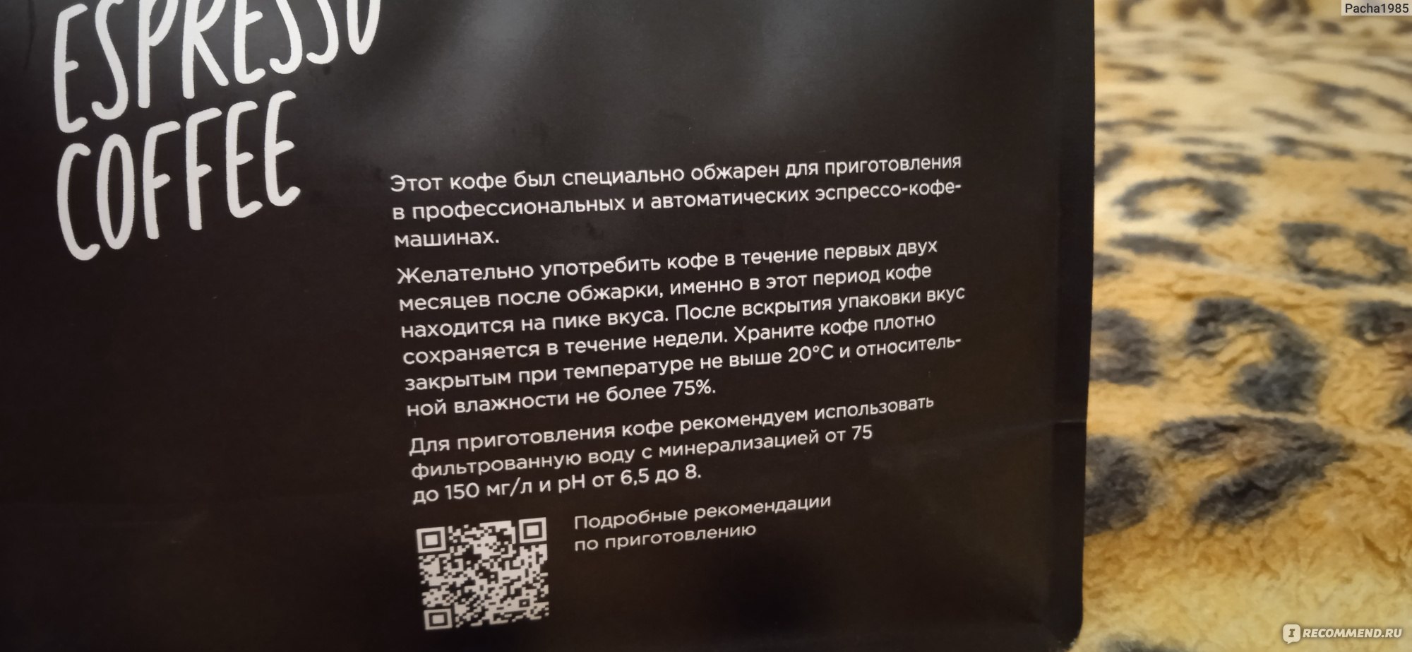 https://shop.tastycoffee.ru - Сайт чая и свежеобжаренного кофе с доставкой  на дом Tasty Coffee - «Огромное разнообразия кофе и чая » | отзывы