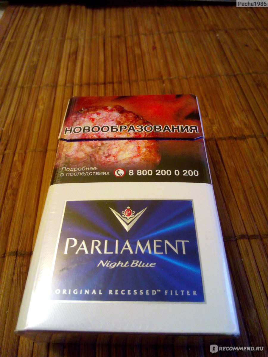 Сигареты найт. Парламент Найт. Сигареты Parliament Night. Parliament Night Blue. Сигареты парламент Night Blue.