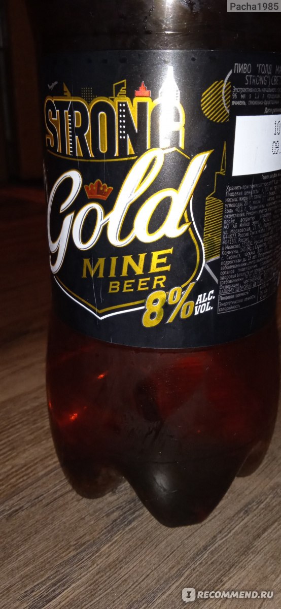 Пиво АБ ИнБев Эфес Рус Голд Майн Бир Стронг» (Gold Mine Beer Strong ...