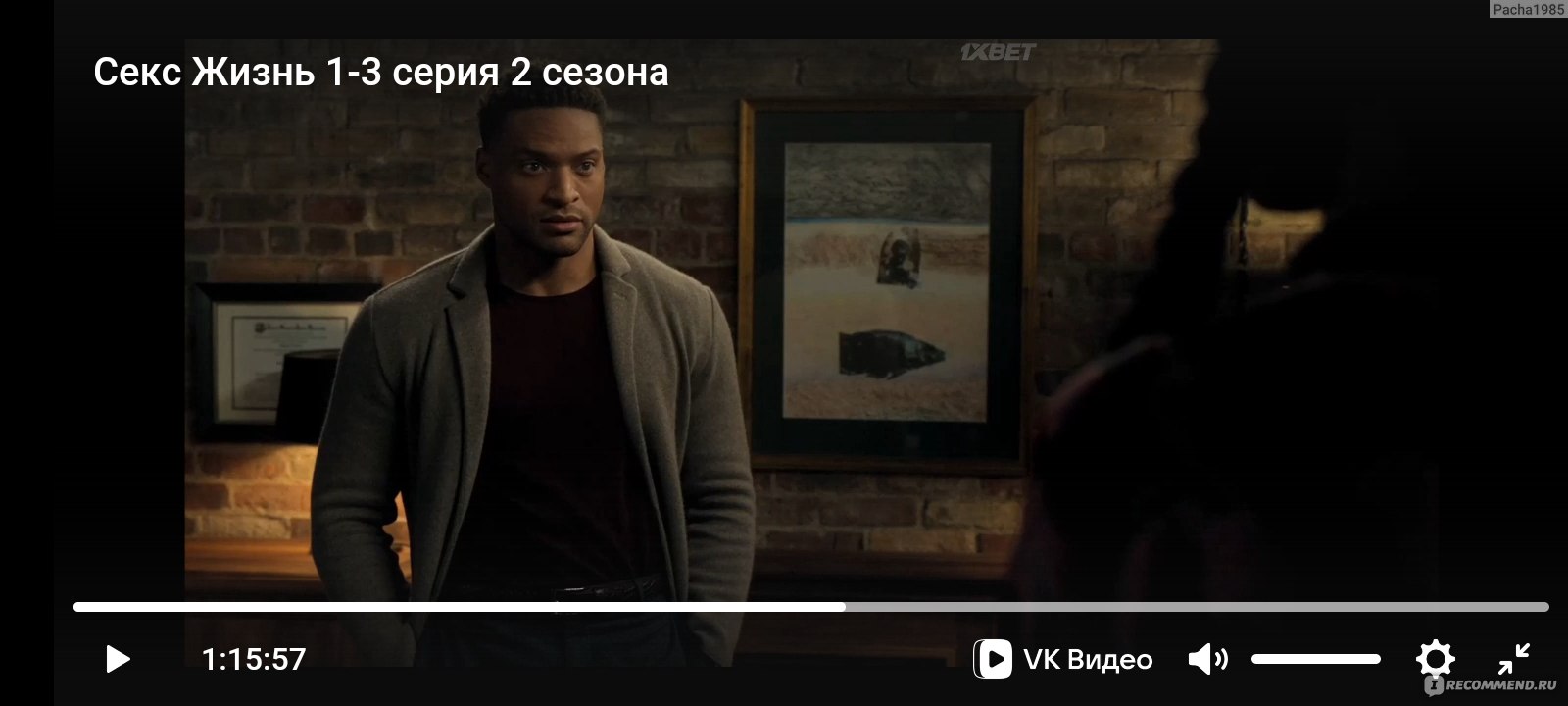 Сериал Секс/жизнь 1 сезон Sex/Life смотреть онлайн бесплатно!