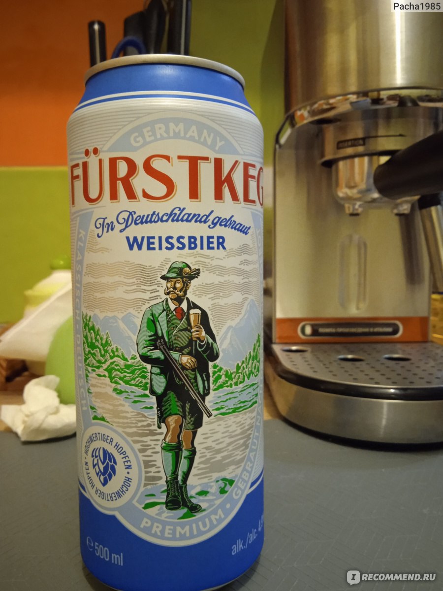 Пиво Fürstkeg Weissbier - «Нормальное пиво» | отзывы