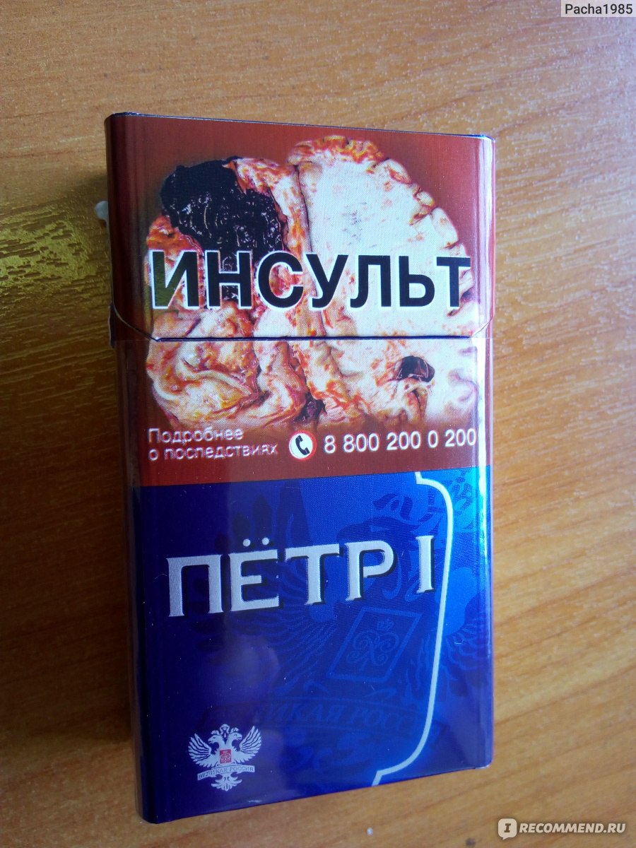 Сигареты компакт фото