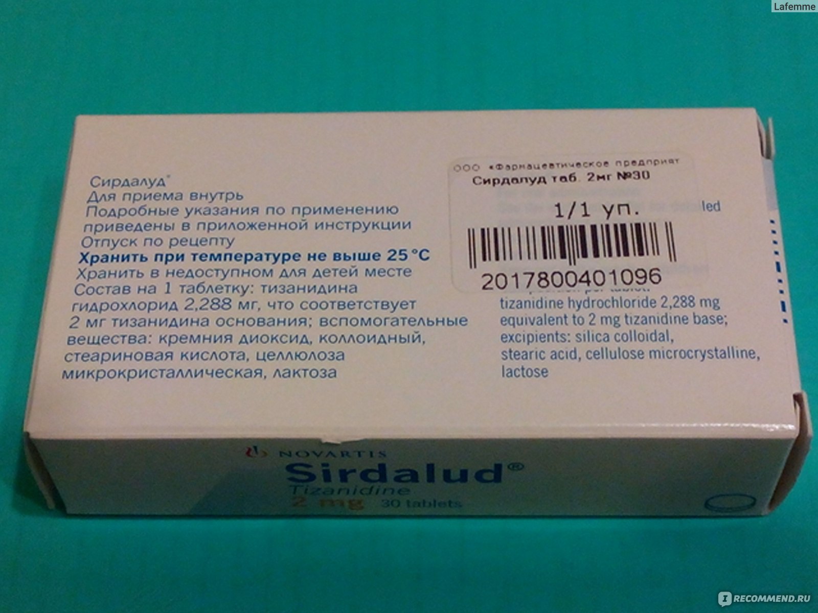 Сирдалуд рецепт на латинском. Тизанидин сирдалуд 2 мг. Сирдалуд дозировка таблетки. Сирдалуд уколы. Сирдалуд 2 мг ампулы.