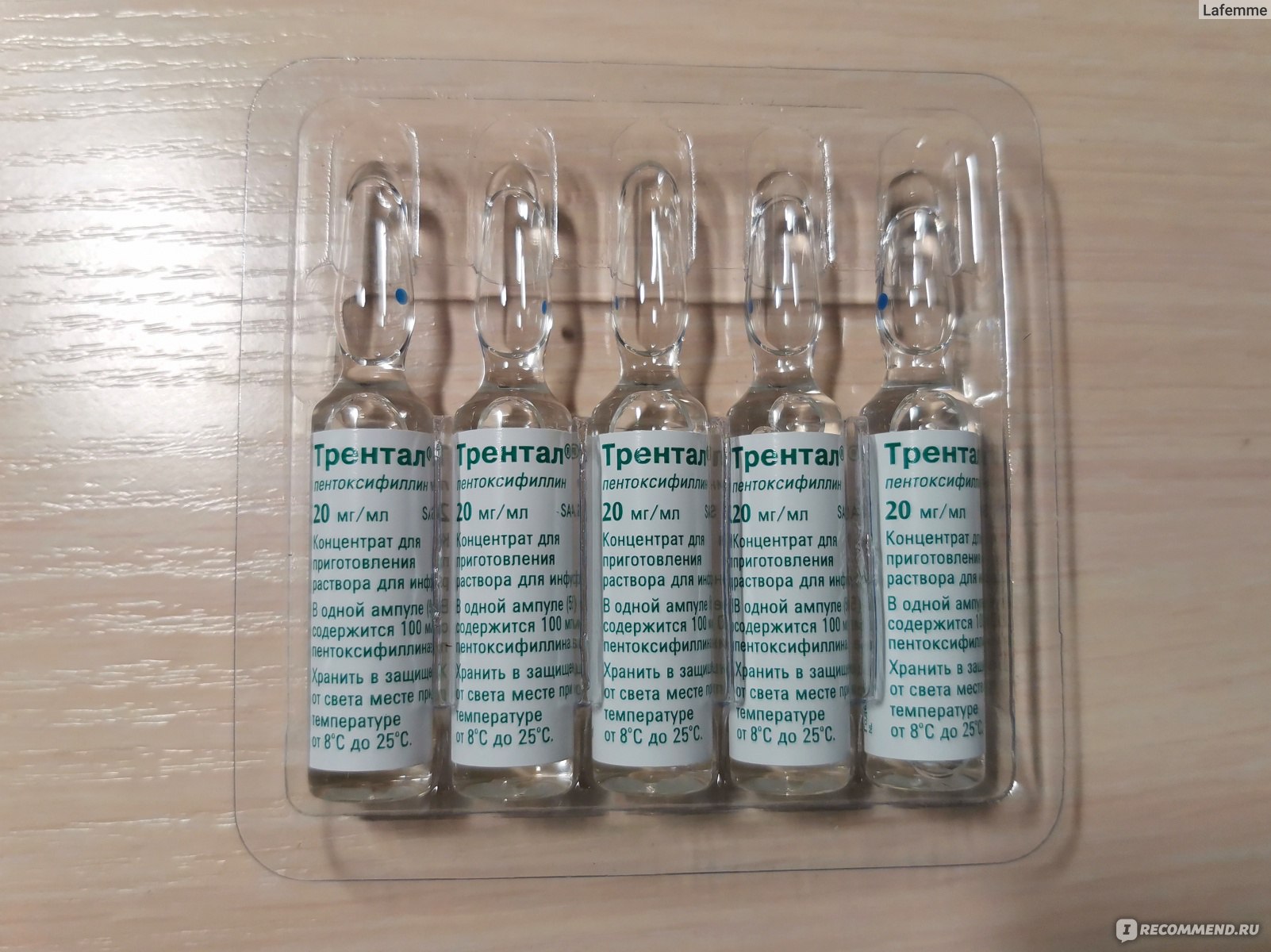 Лекарственный препарат Sanofi Трентал 20 мг/мл - «Применение Трентала в .