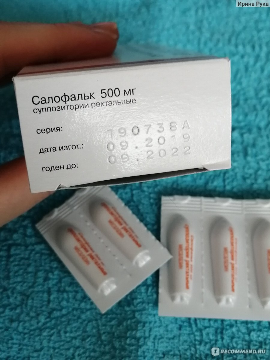 Салофальк суппозитории ректальные. Salofalk Suppositories 500. Салофальк свечи 500. Свечи ректальные сальфак.